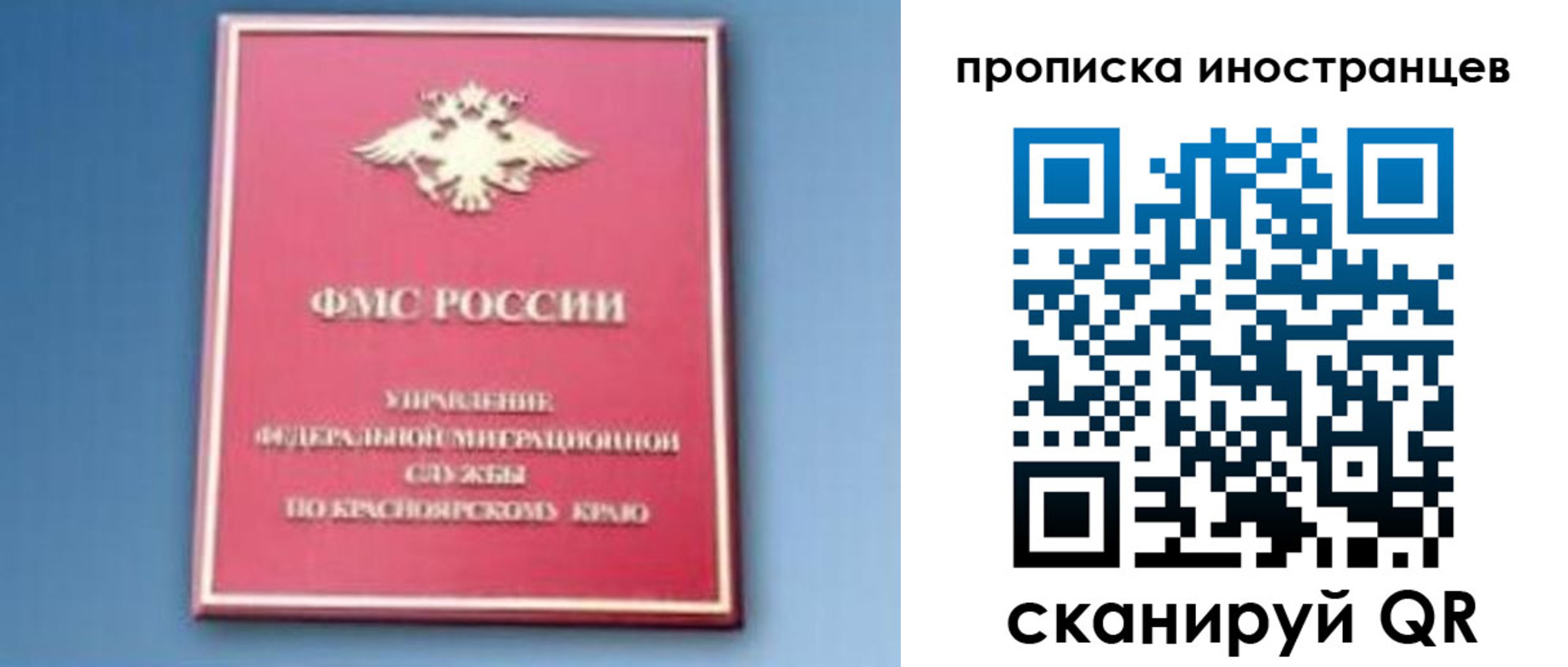 регистрация для дет. сада в Магаданской области