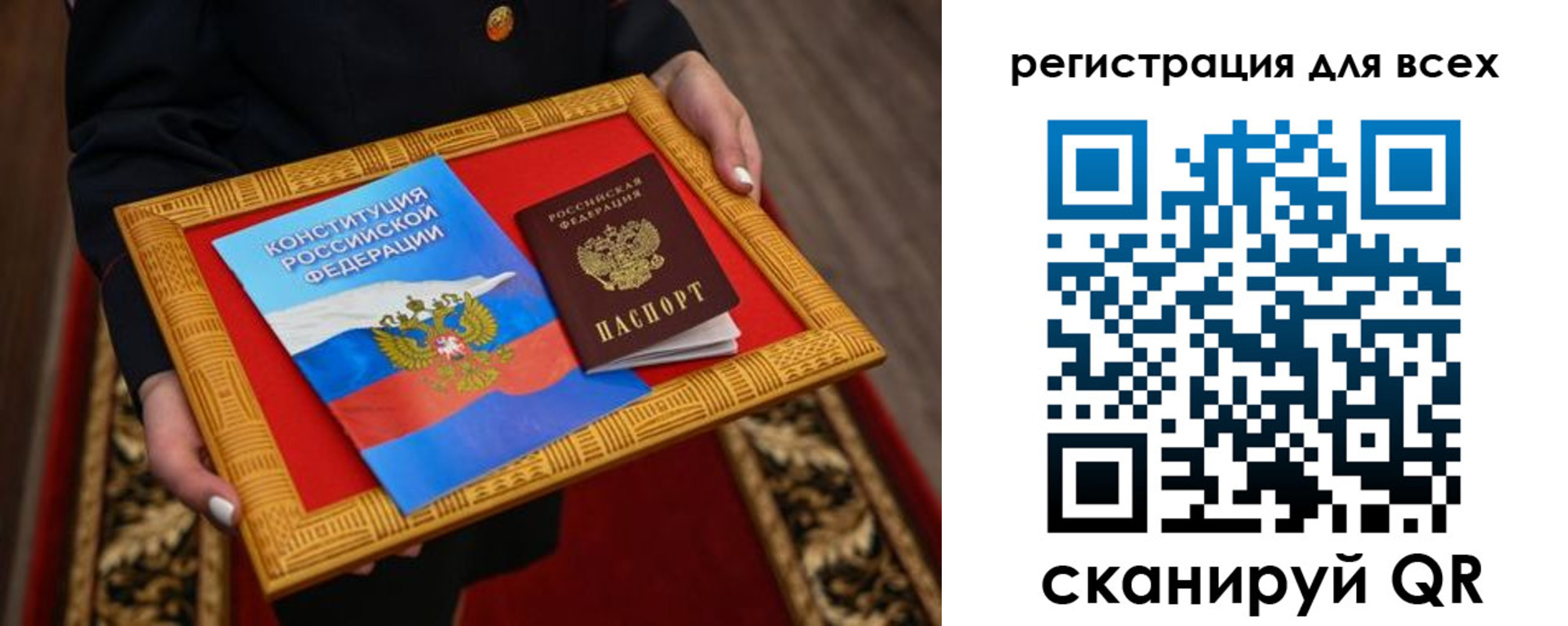 прописка для работы в Магаданской области